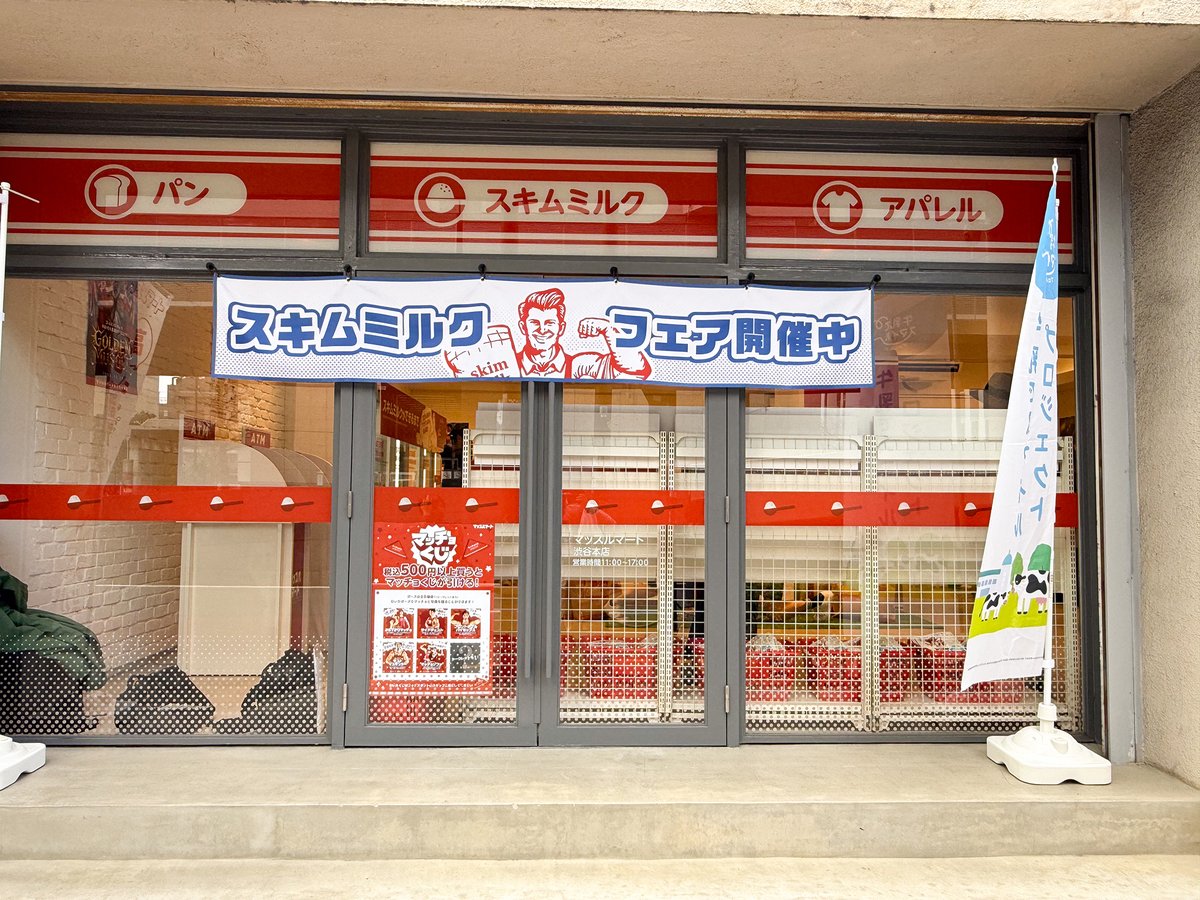 📸乃木章 tweet media