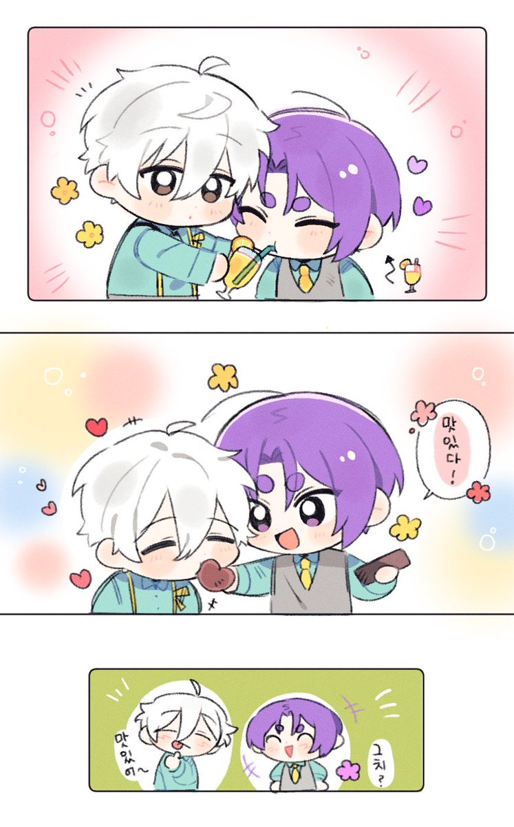 하품 O_3b tweet media