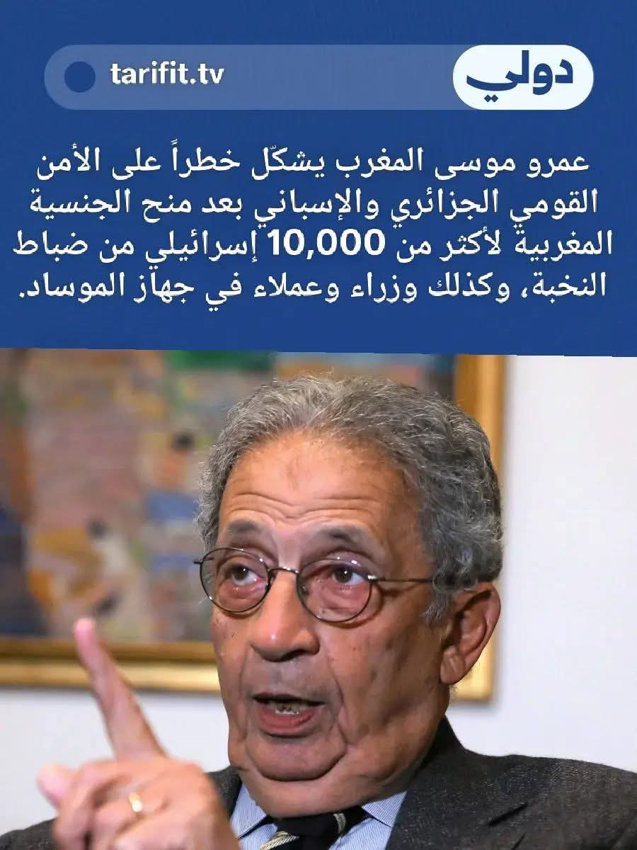 علي حسين البجيري tweet media