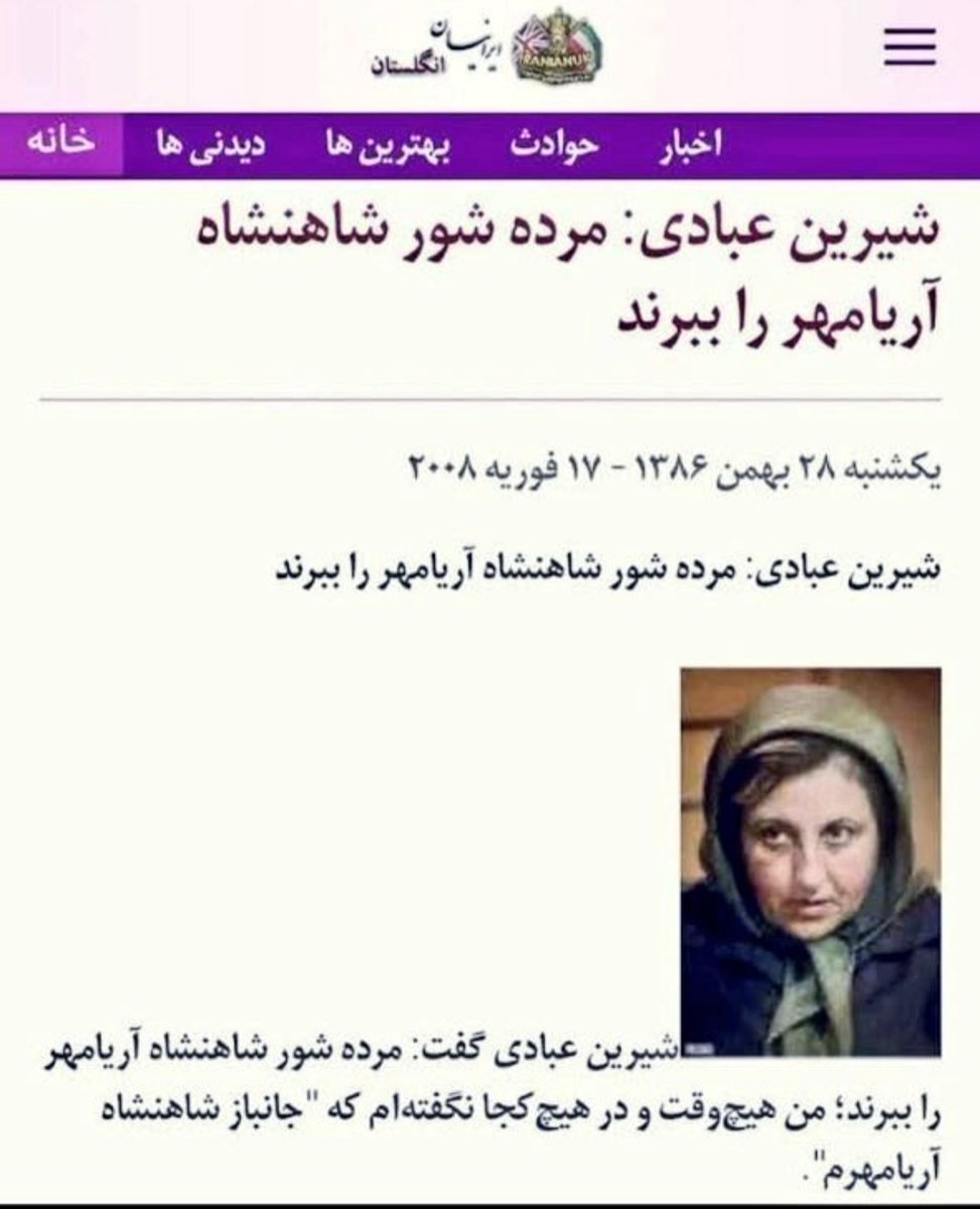 Shirin 🍎 tweet media