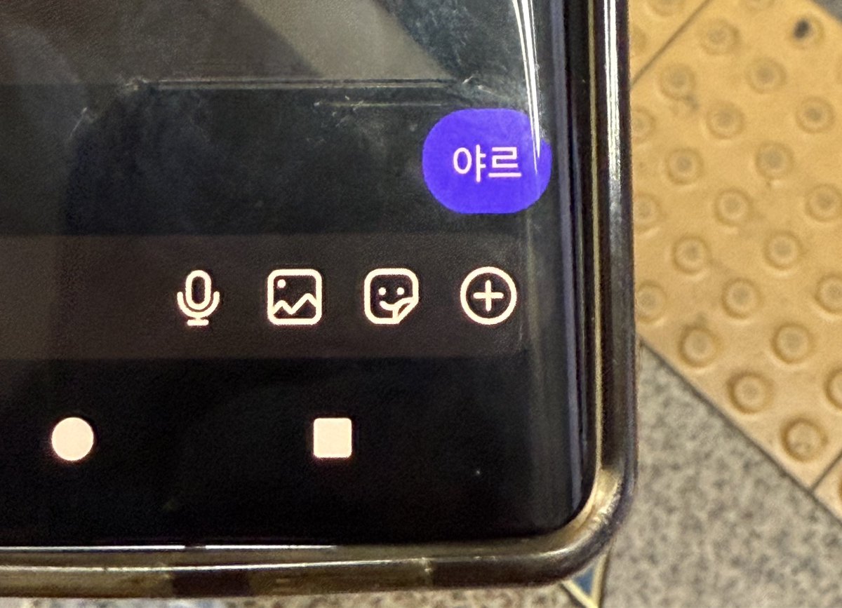 김쿡일가요? tweet media