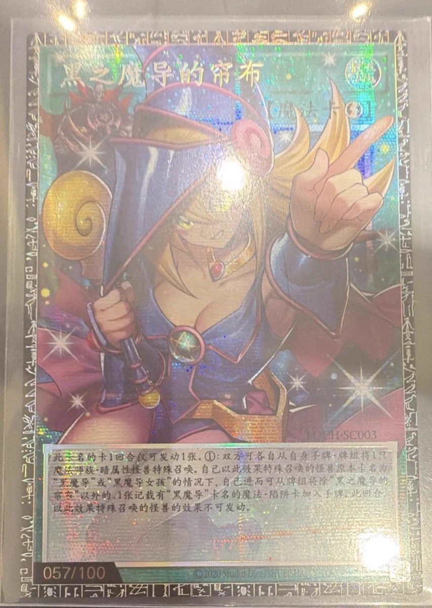 ⭐︎EU王⭐︎ 遊戯王（EU版・中国・アジア版・英アジア） on X