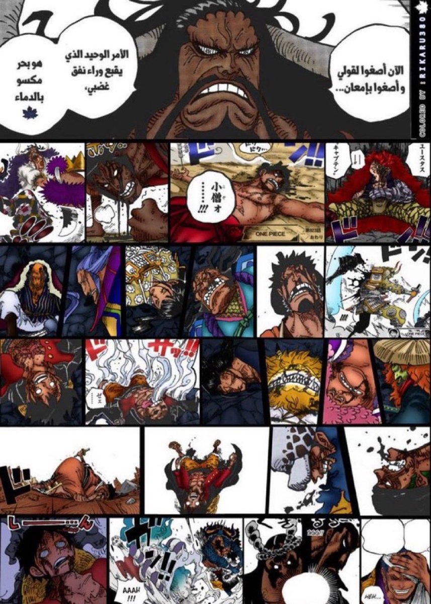 Rocks 🏴‍☠️ tweet media