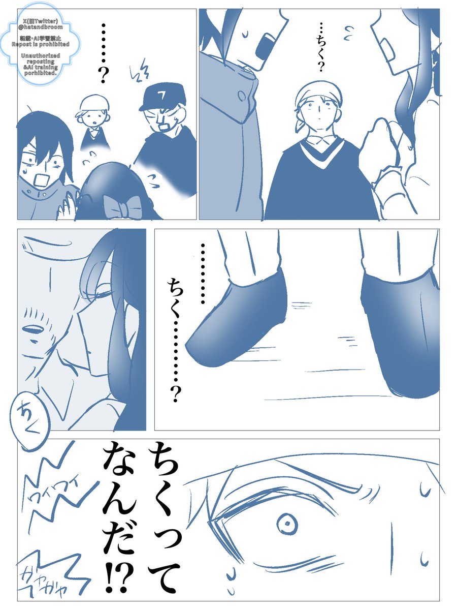 もち米粒 tweet media