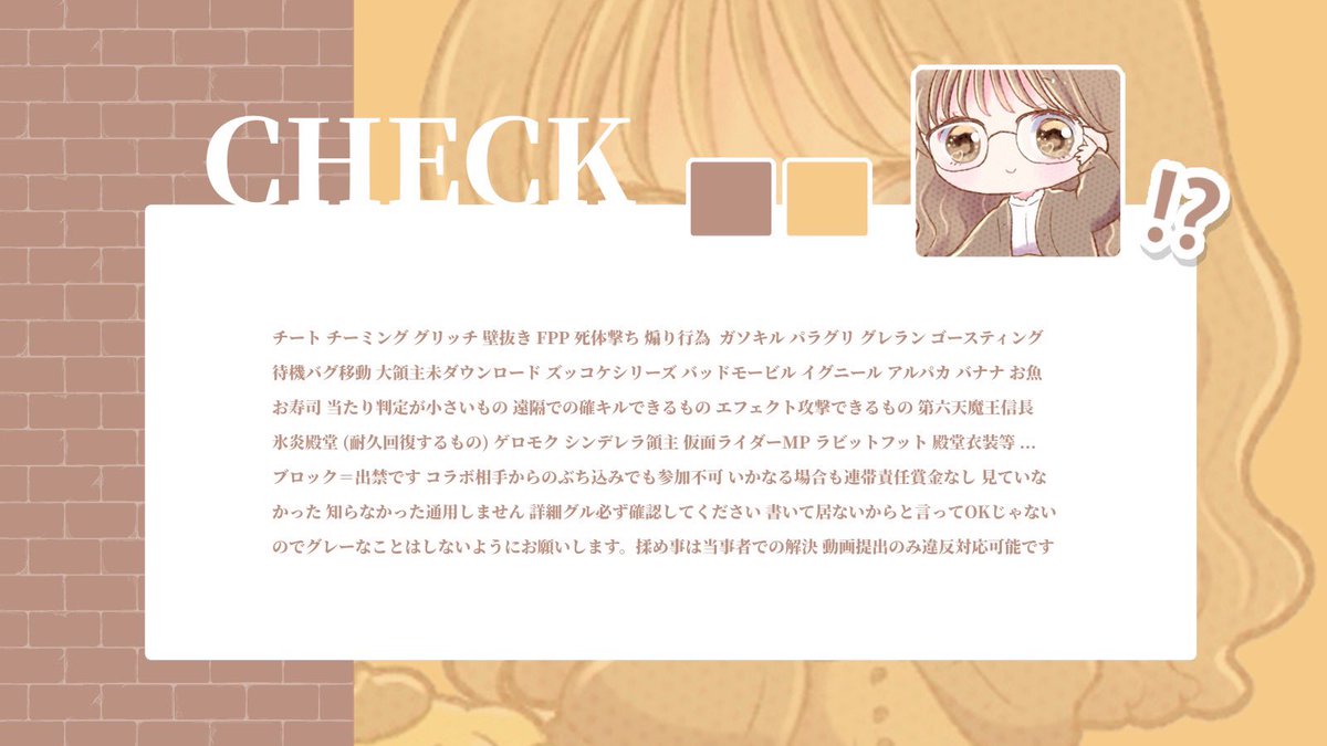 ❬❰  🍯れのん×🌐るあRoom  ❱❭　#穴場 
≫passJust　🏵<a href="/osa2_Pow/">お𐀒さつ🫩(殺)🏵.*･ﾟ</a> 

▍3/28 25:00   #デュオ 60人ルーム
▍  確1000 ×p  一般500×p

˹ 𝗙 𝗥 全 ˼   FF巻き込み絵文字
🍯<a href="/Reno_0121/">恋音🍯</a> ︎ ︎ 🌐<a href="/znhfg/">🌐</a> 

≫一般の方は本垢と荒野名
　条件垢提示してください。

↷ ID  25:00デュオ　#25時