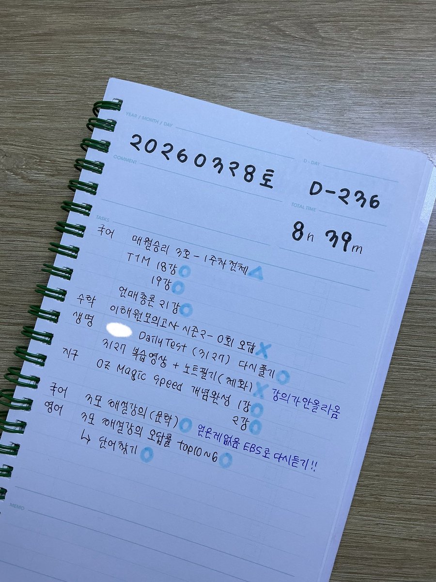 도요새 tweet media