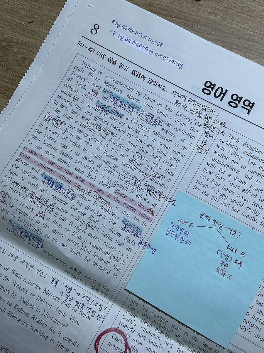 도요새 tweet media