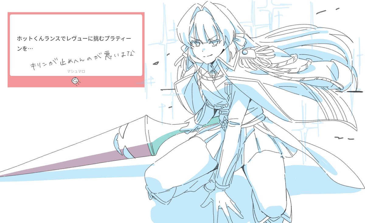 🦥Ikutsu tweet media