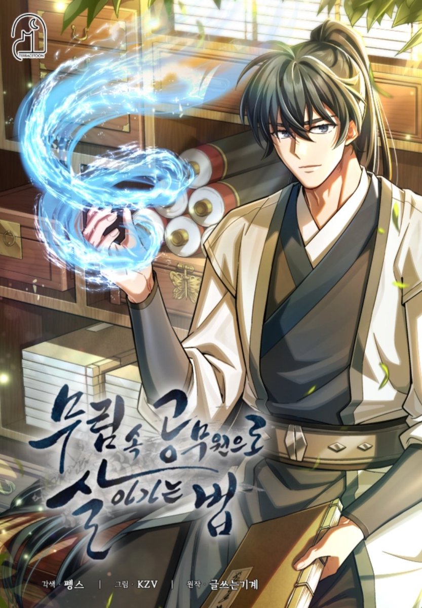 Manhwa_updates tweet media