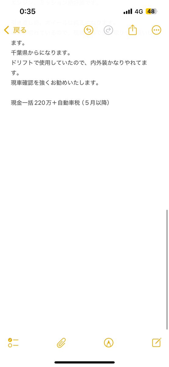 jzs171_tatsu's tweet image. 再募集
#車売ります
17クラウン アスリートv マニュアル
9万キロ代　1JZターボ
車検切れ

新品r154、新品ORC409d

車を辞めるので売ります。

信用できる方にお譲りいたします。
ご連絡お待ちしております。