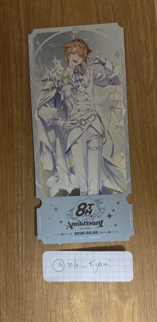 ソール@取引/固ツイにて現状 tweet media