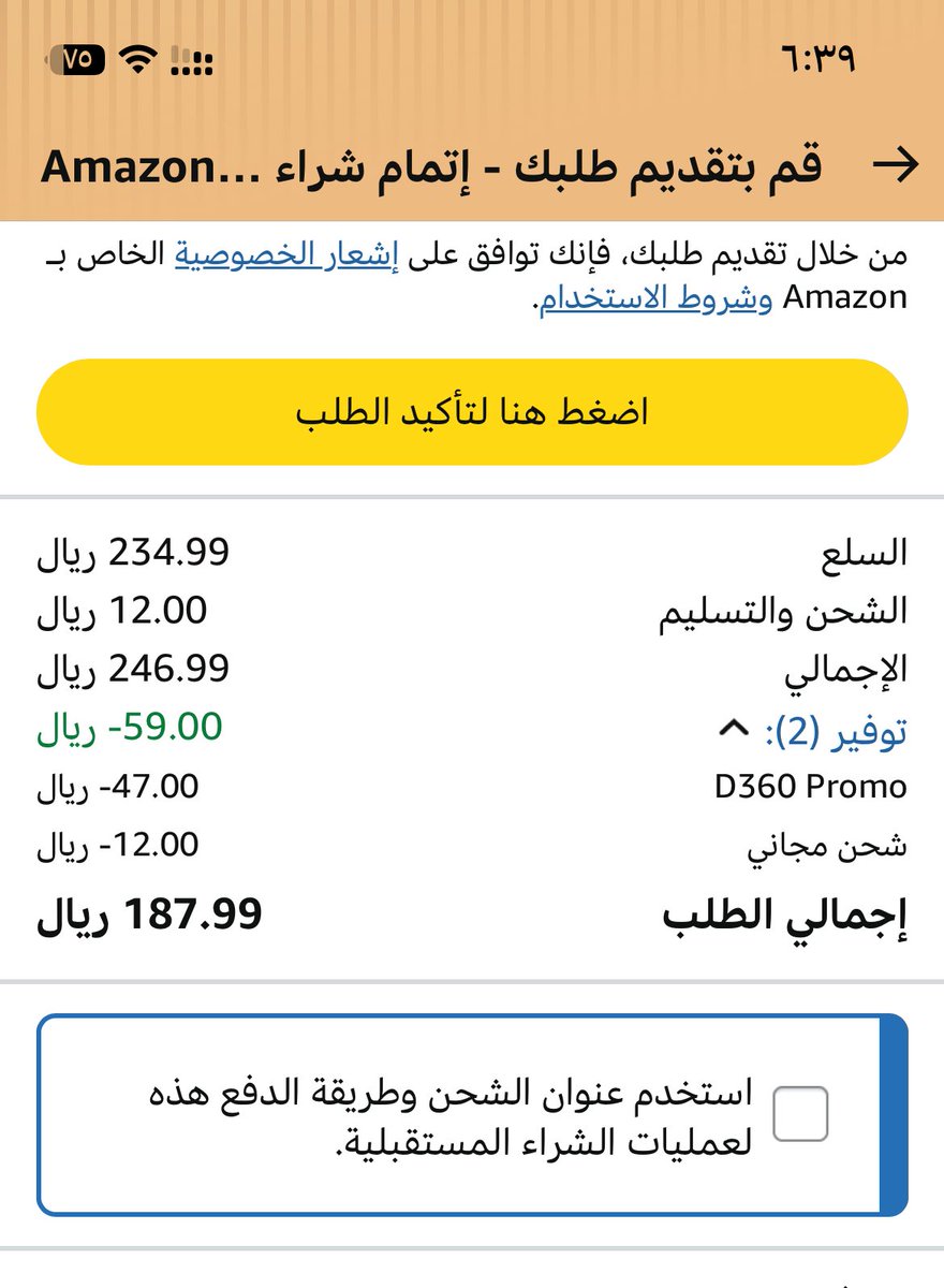 عمر | SLOWQ tweet media