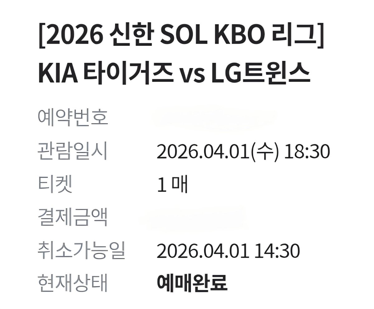 햇비🌦 tweet media