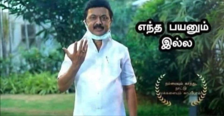 tGaNeSh7508's tweet photo. @CheGuevaraOffi1 200 ரூபாய்க்கு மேல ஒத்த பைசா கிடையாது கொத்தடிமை உபியே..😂😂😂😂 https://t.co/6adul6moUB