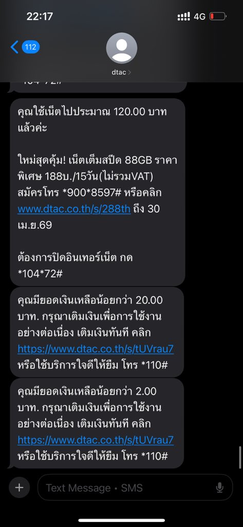 นอนเถอะชั้นควรไปนอน tweet media