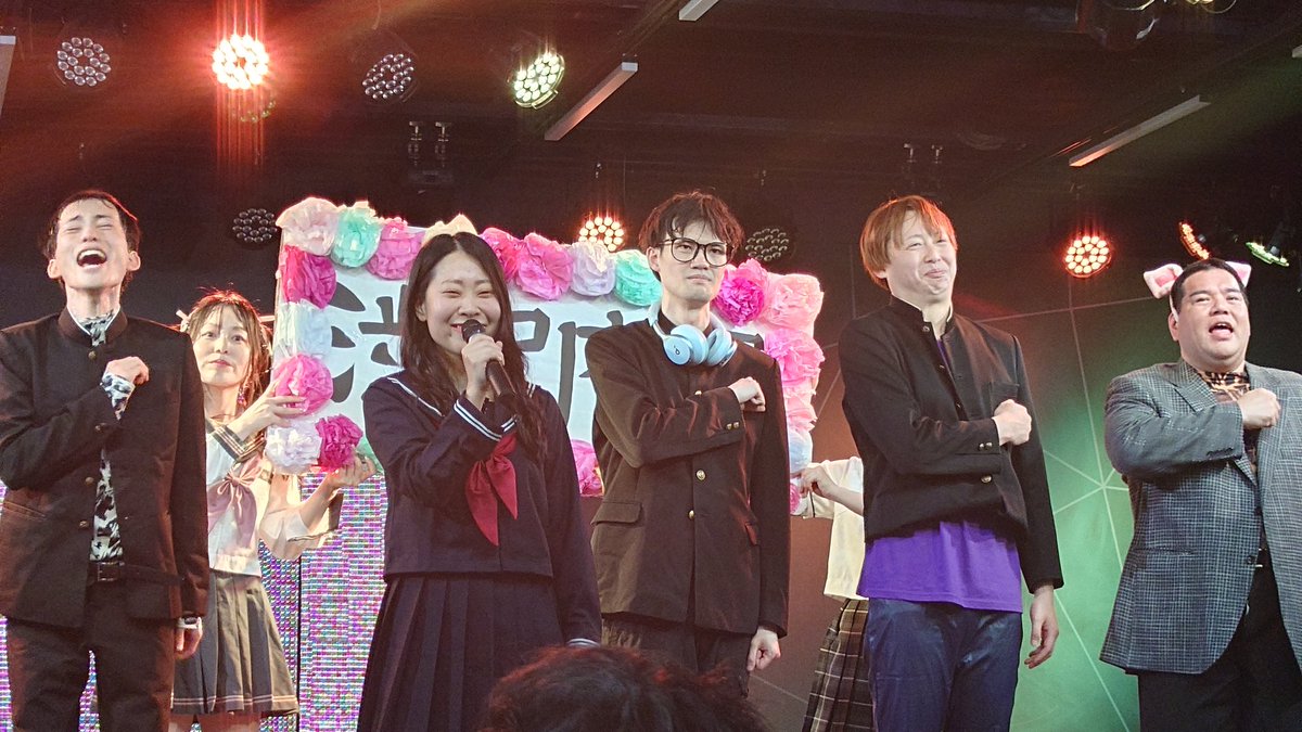 とたにあすか(丁か半) tweet media