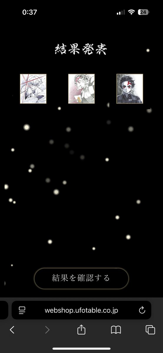 なちこ@やまくり推し 初回プロカ必読 tweet media