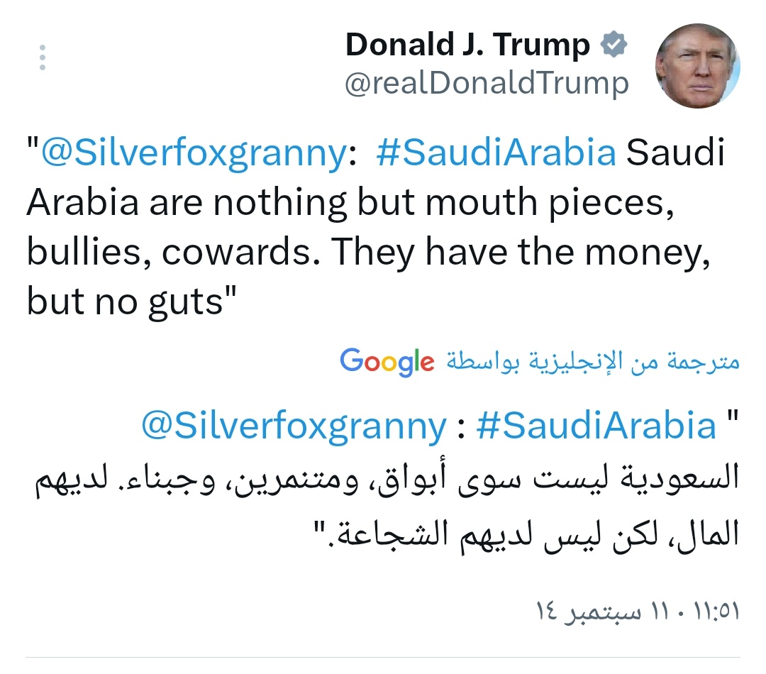 منير الخطير tweet media