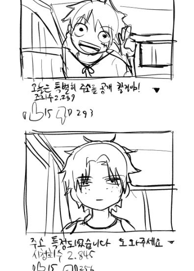 도시락 tweet media