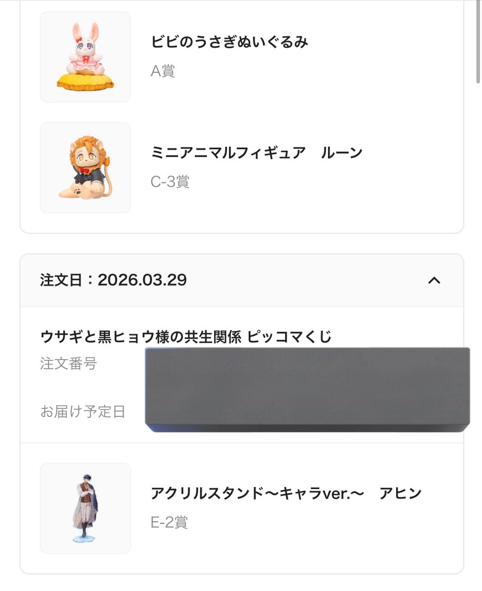 💖まる取 tweet media