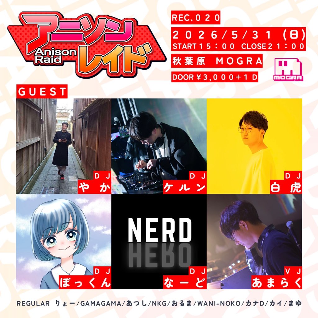 りょー tweet media