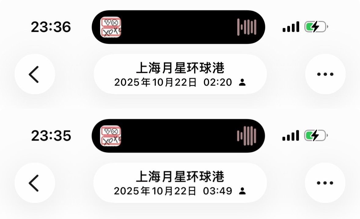 烂人去死 tweet media