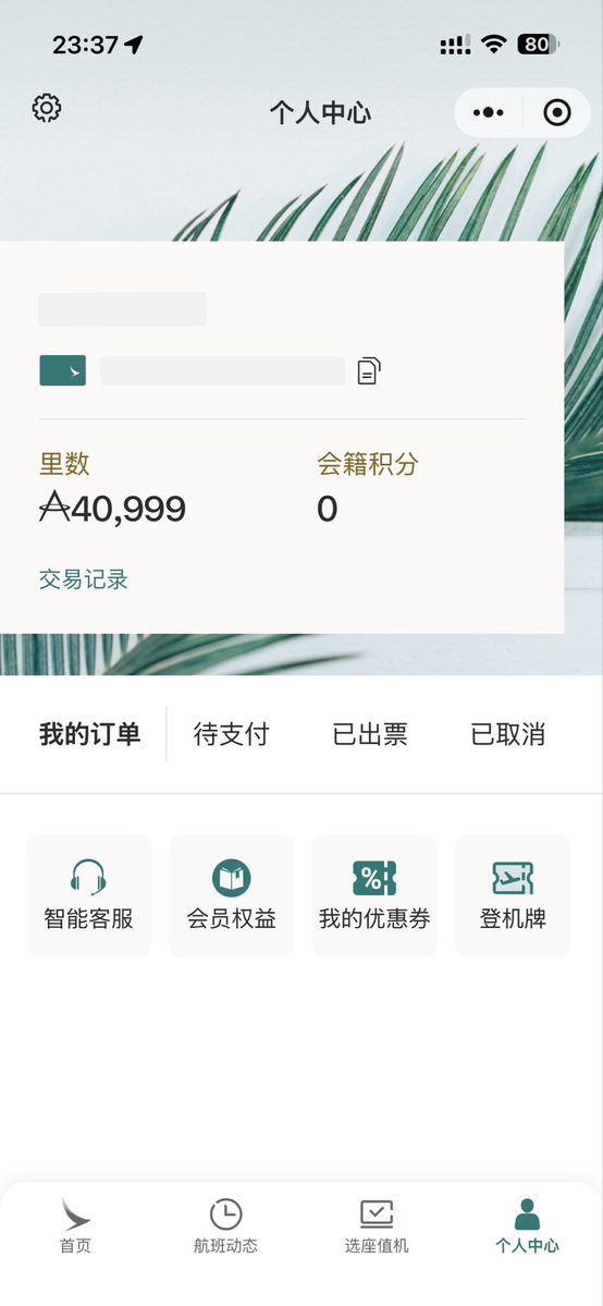 开心读研🤤 tweet media