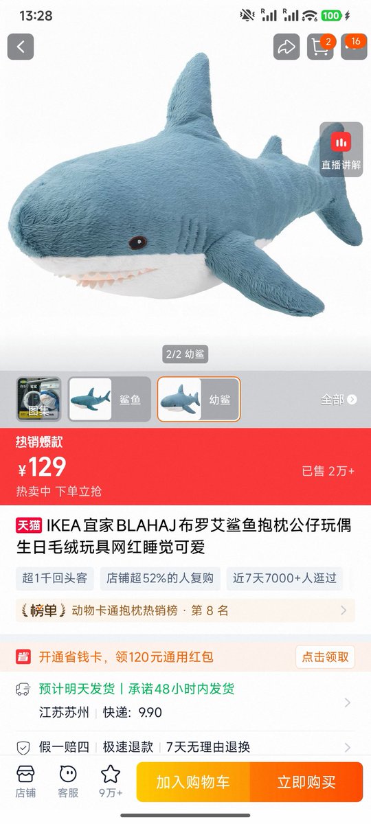 绿色杯子千尋醬喵~🏳️⚧️🇺🇸 tweet media