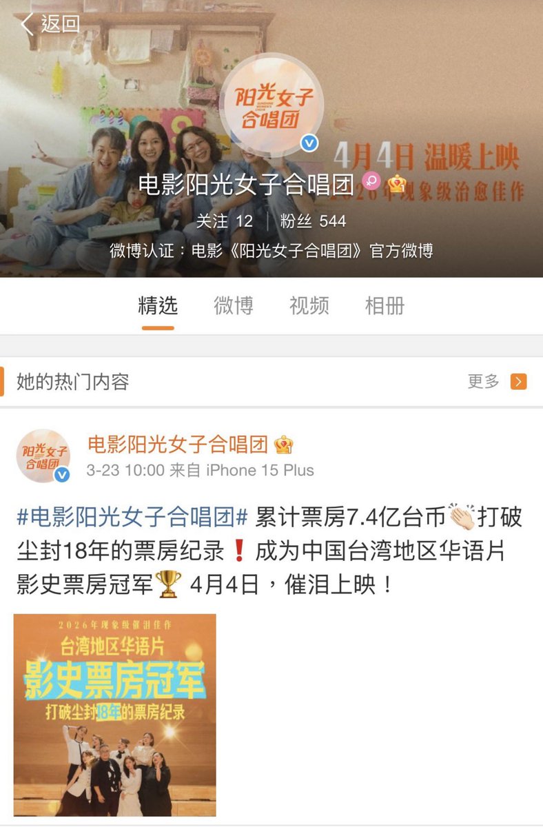 林韋恩(3) tweet media