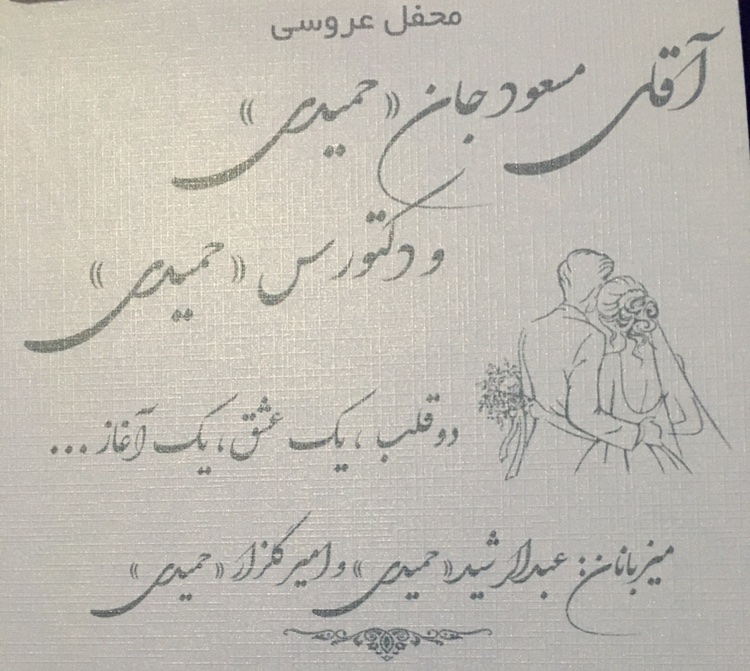 Nasrullah Moshfiq tweet media