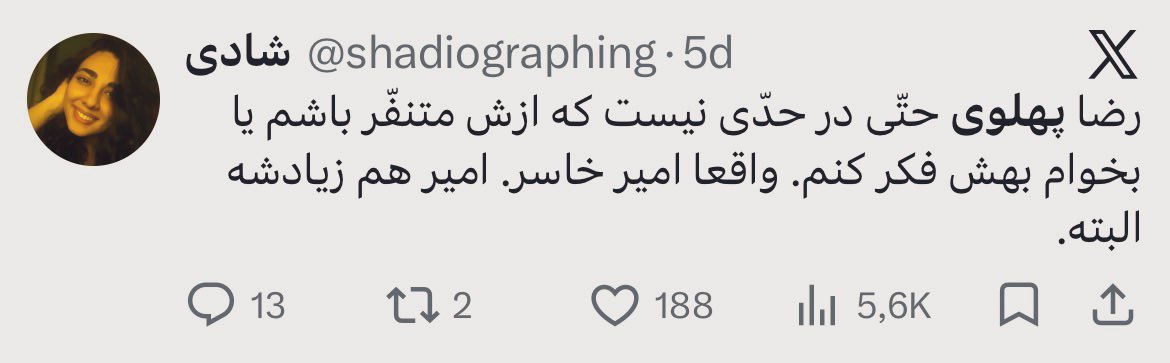 آیت الله مقاربتی tweet media