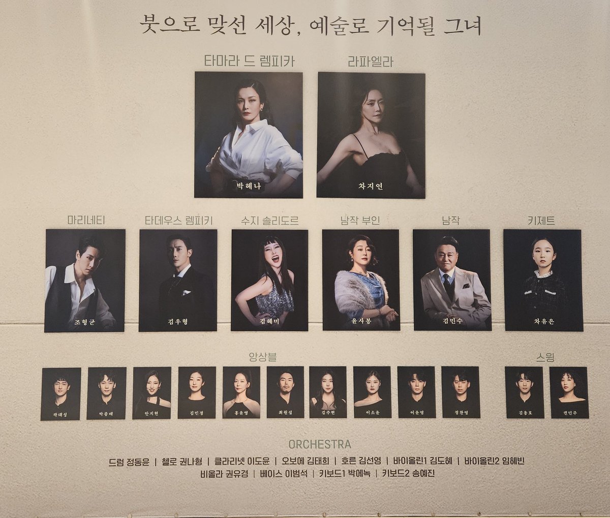 배걱🍊 tweet media