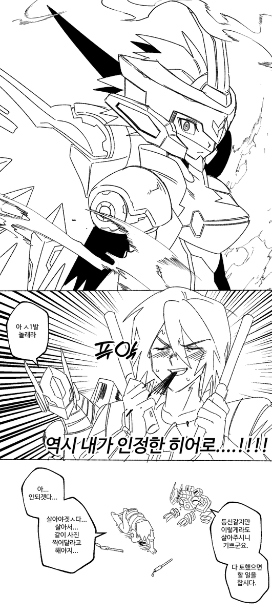 계정없는사람 tweet media