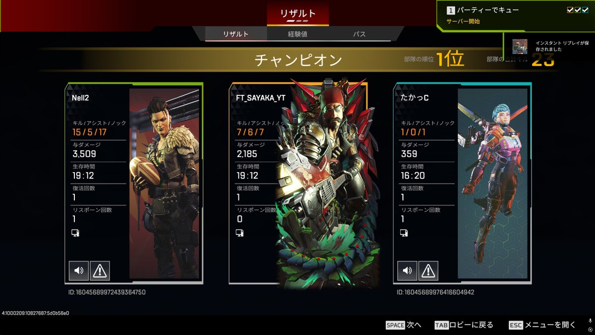 F.Tさやか/さや姉🐒🐦🏍🐼 tweet media