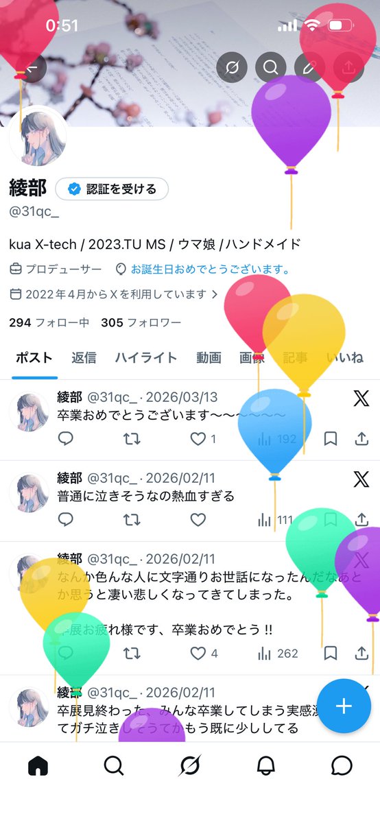 31qc_'s tweet photo. オーバーラップ、ここからテンポをあげてくぞ22歳のアイアム https://t.co/h9RJyJTRpu