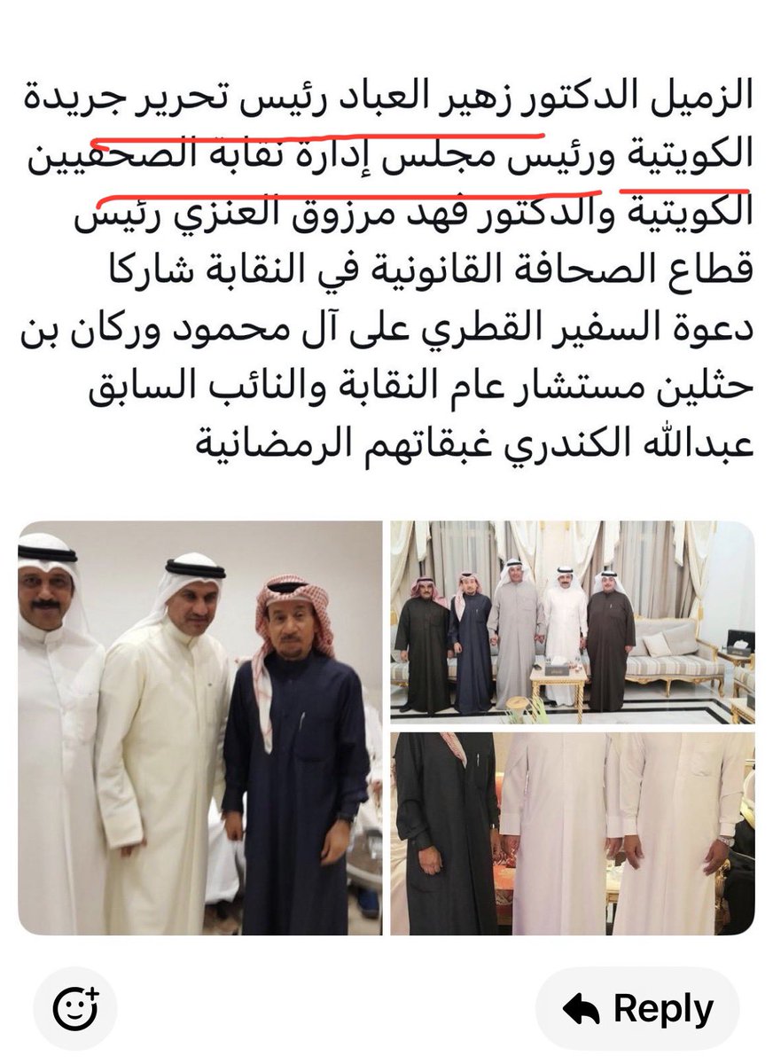 فراس دعيج العون tweet media