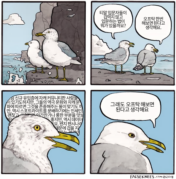 트친의 눈물을 마시는 좀비버 tweet media