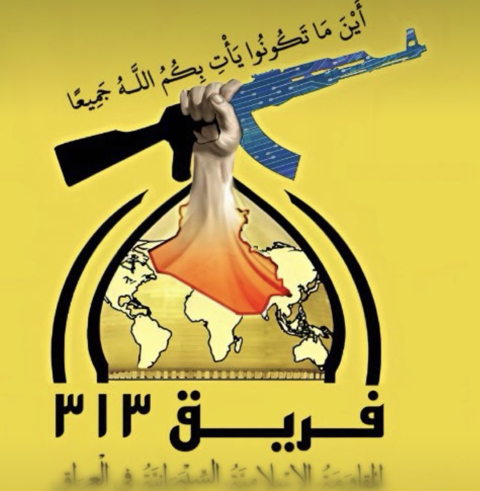 DailyDarkWeb's tweet image. 🚨 Upcoming Interview 🚨

DDW will be publishing an exclusive interview with 313 Team.

We’ll be sharing their perspective and direct responses — presented with context.

If you have questions you’d like us to ask, drop them in the comments.

— DDW

#DDW #Cyber #Hacktivism