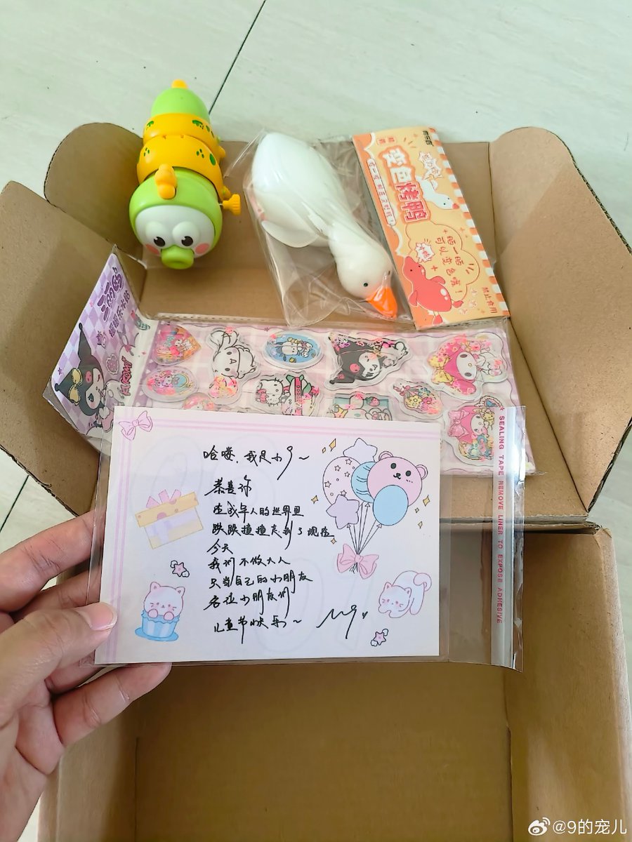 aguyong.eth tweet media