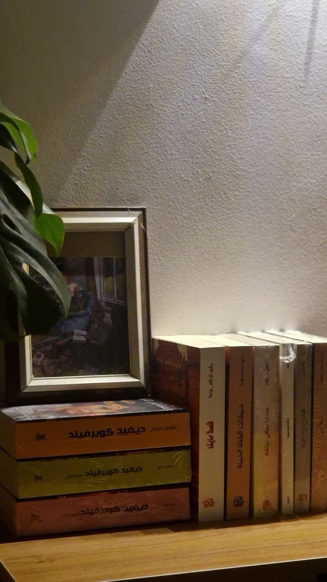 اقْرَأْ 📚 tweet media