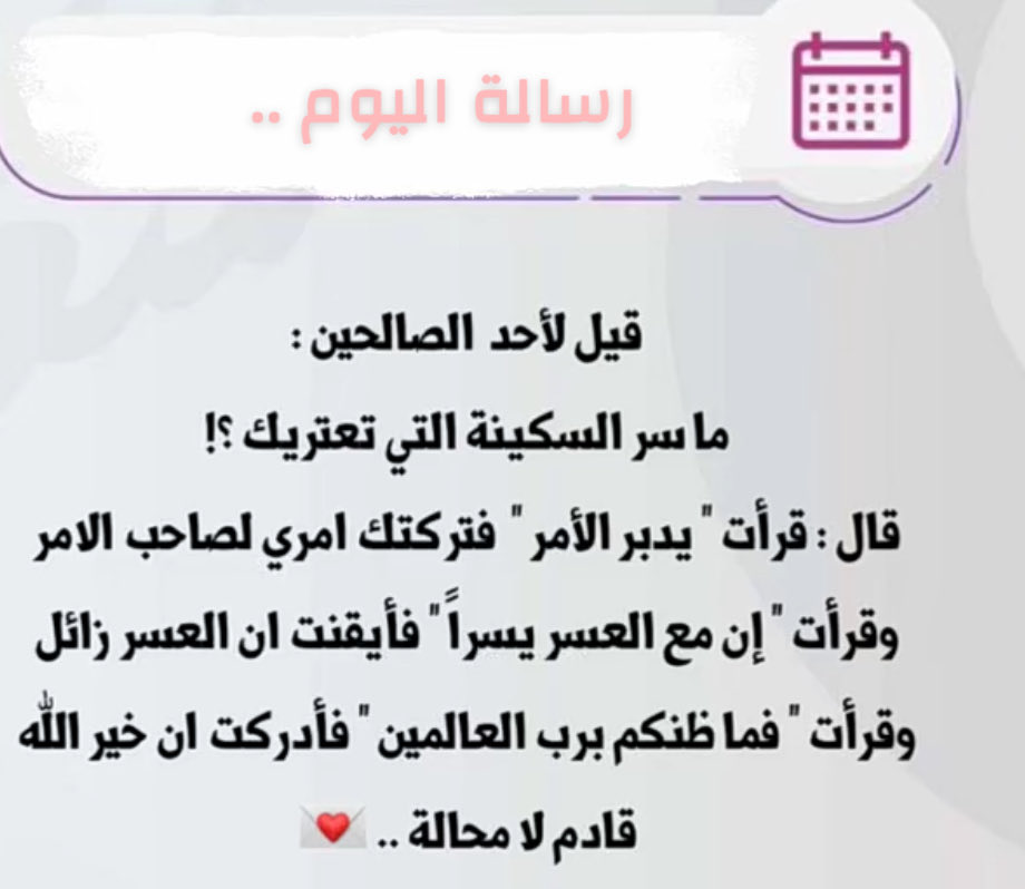 بندر العويمر (@aboofahad99) on Twitter photo 