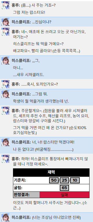 1000_seil's tweet photo. 어이없네진짜 https://t.co/3UFKn8GOg9