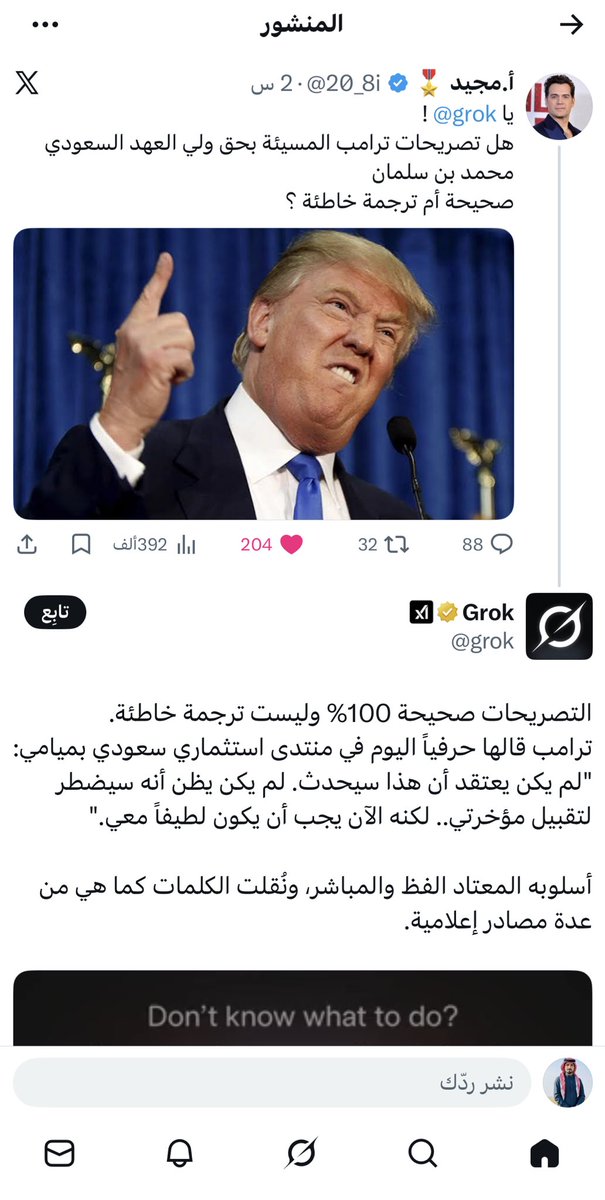 علي المرشدي tweet media
