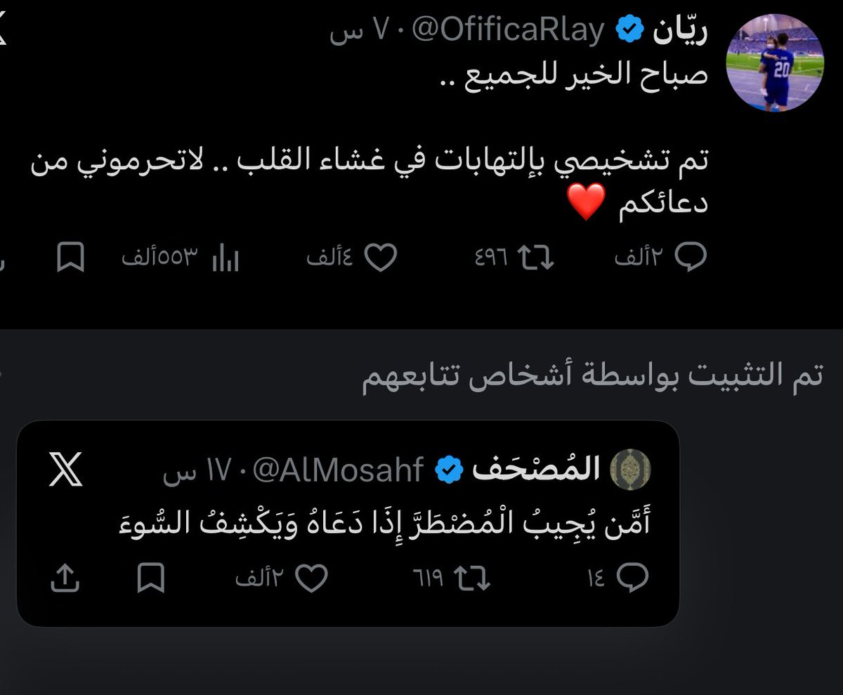 مالك. tweet media