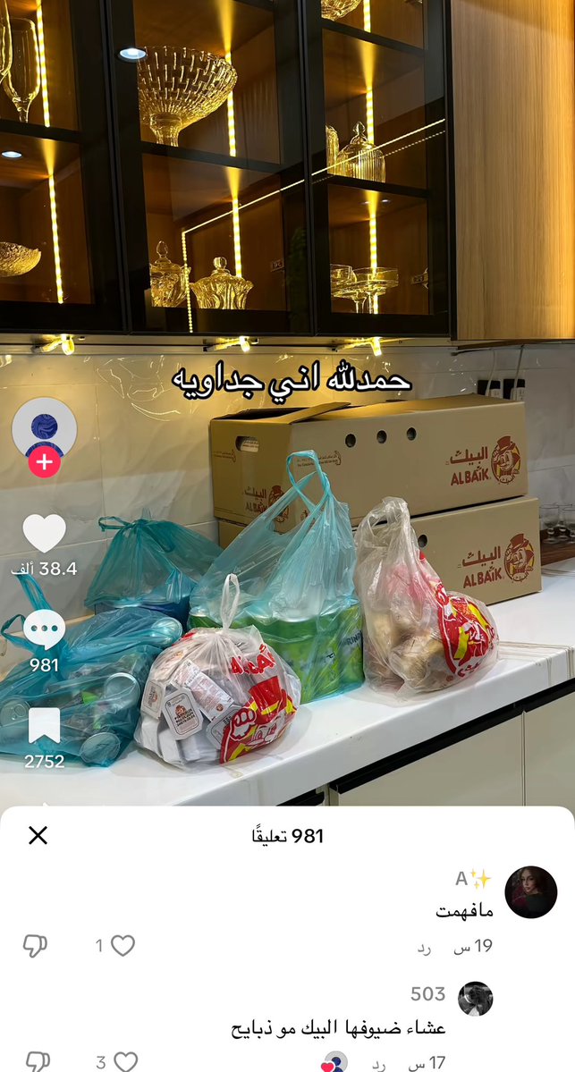 ‏قشطهَ tweet media