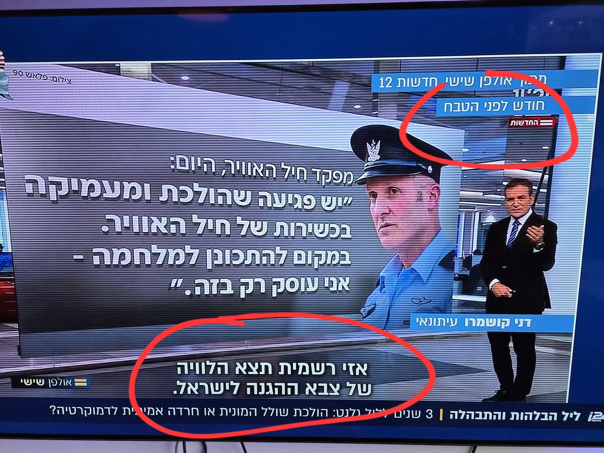 🟢Uri🇮🇱 tweet media