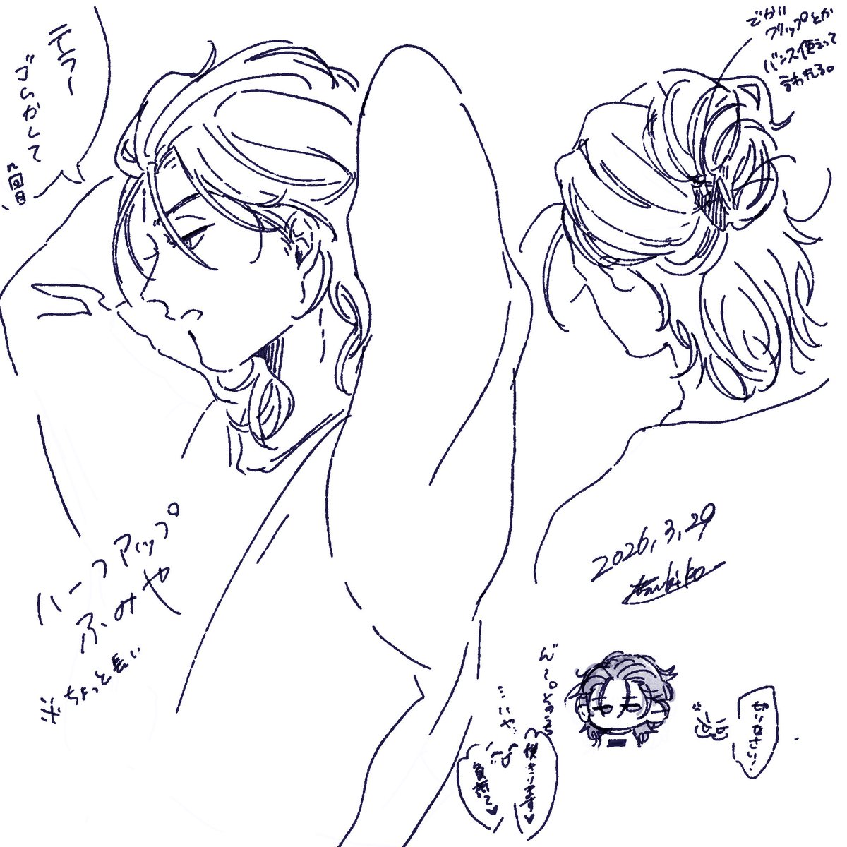 🌙༘* tweet media