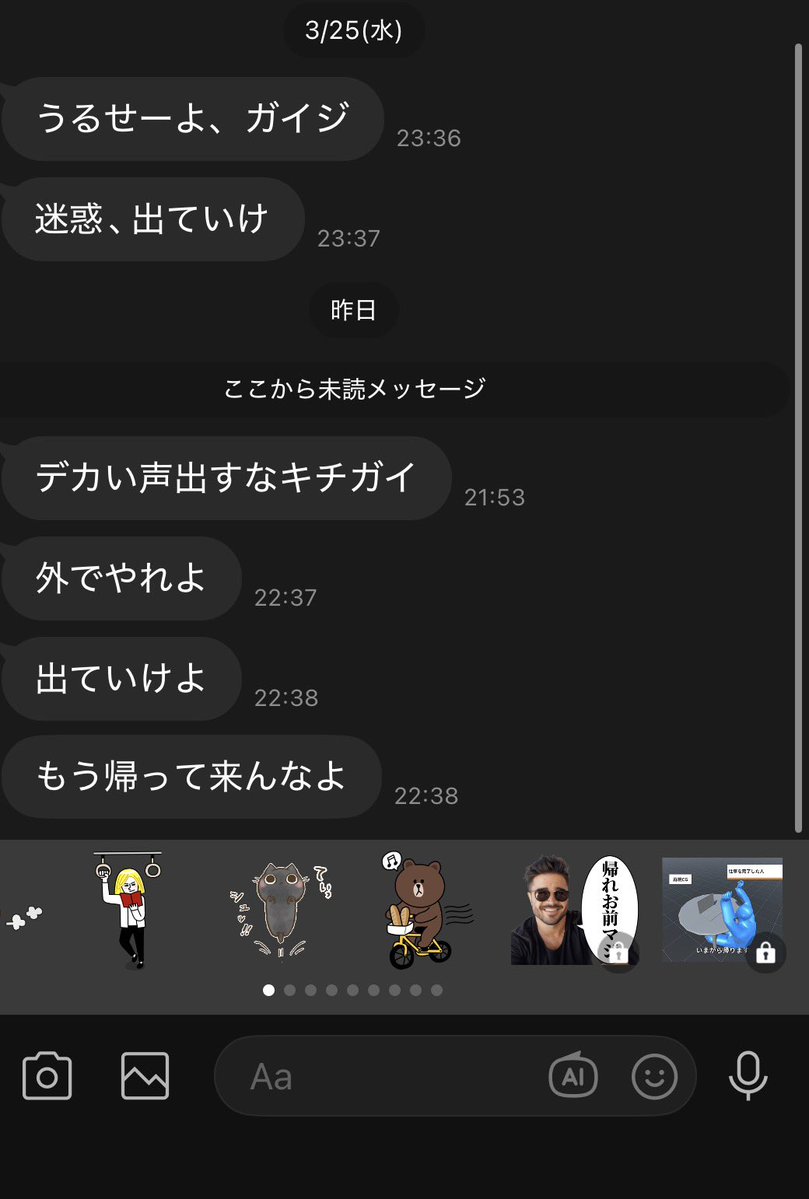 ᗢᘏᓗ tweet media