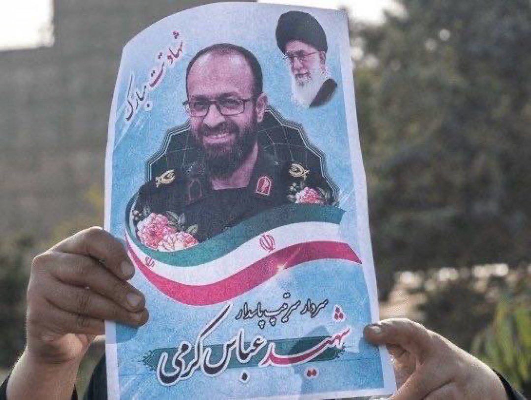 إعلام إيراني: مقتل عباس كرمي أحد قادة الحرس الثوري في طهران