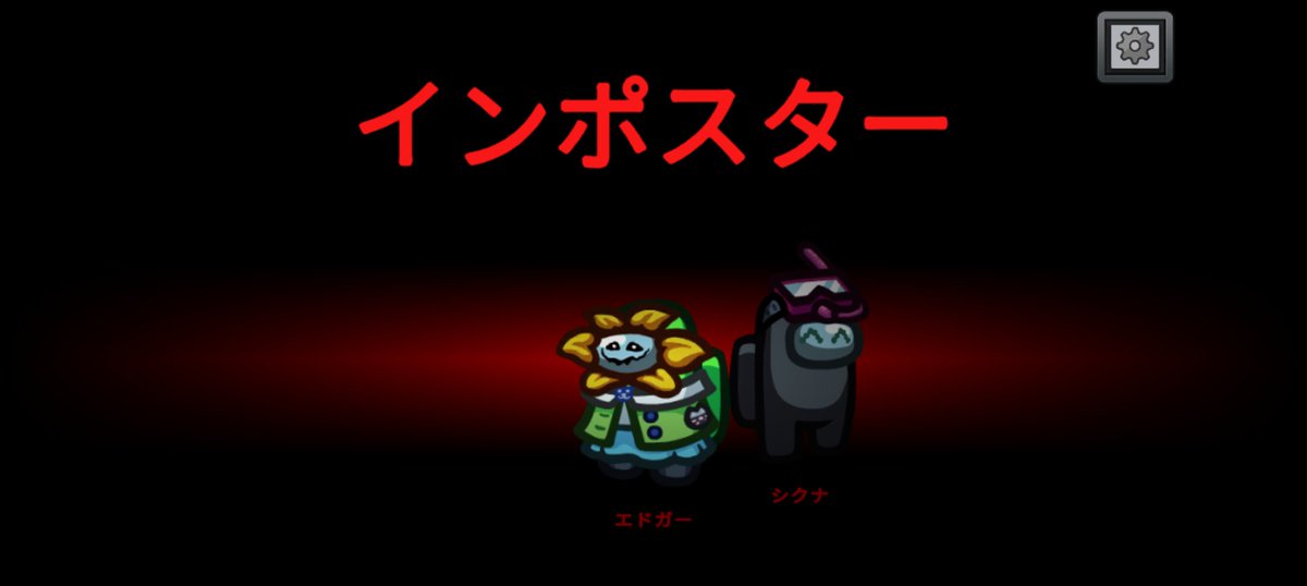 エドガー tweet media